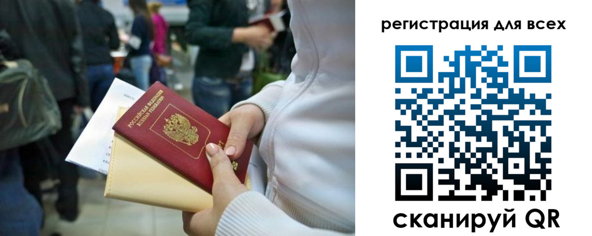 временная регистрация адрес в Калязине